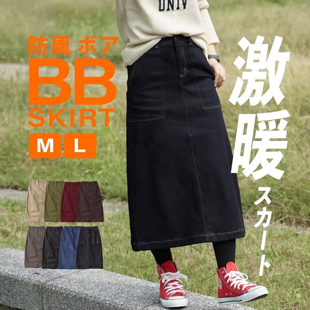 bibiy ボアスカート Amazon.co.jp: [ズーティー] BBスカート 裏起毛 裏ボア 防寒